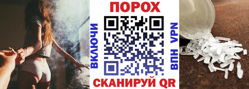 АМФЕТАМИН VHQ  Козельск 