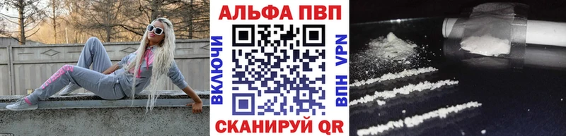 omg как зайти Козельск A PVP Crystall наркошоп
