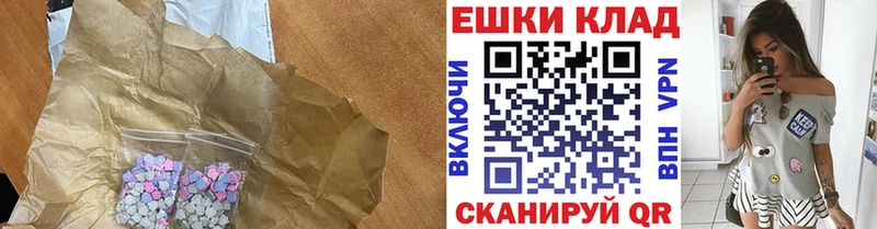 Экстази ешки  хочу   Козельск 