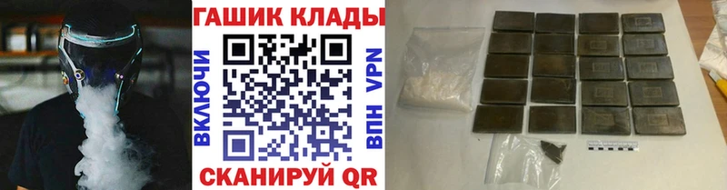 купить наркоту  Козельск  ГАШ Cannabis 