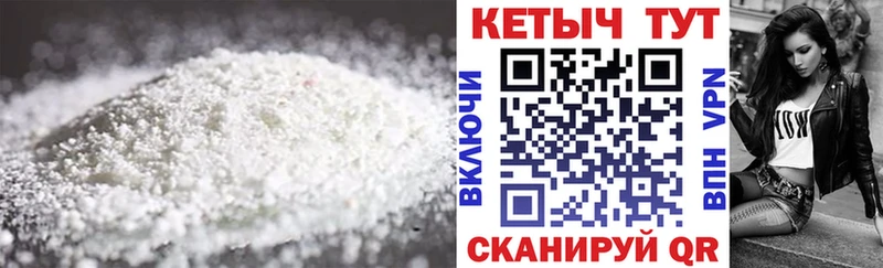 где найти наркотики  Козельск  КЕТАМИН VHQ 