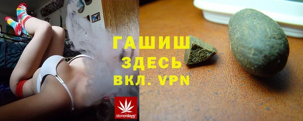соль курить ск Балахна