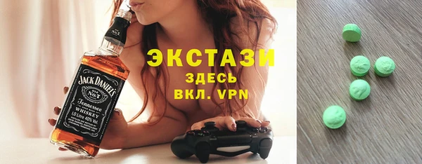 соль курить ск Балахна