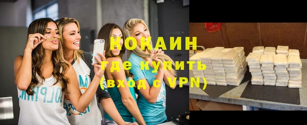 соль курить ск Балахна