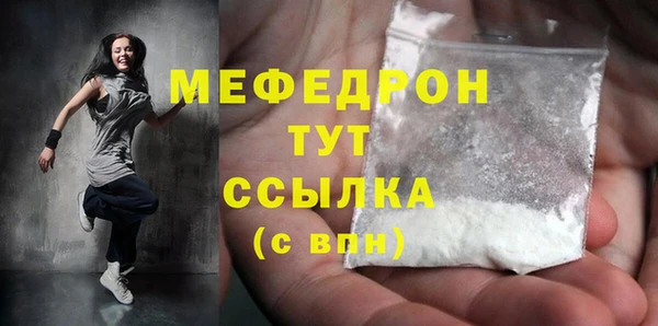ГАЛЛЮЦИНОГЕННЫЕ ГРИБЫ Белоозёрский