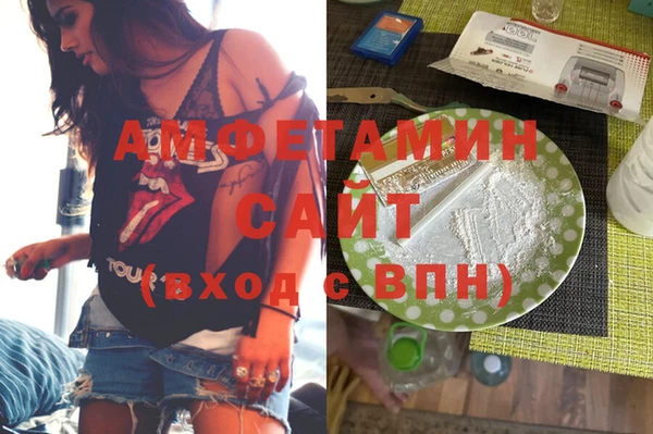 соль курить ск Балахна