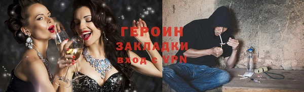 соль курить ск Балахна