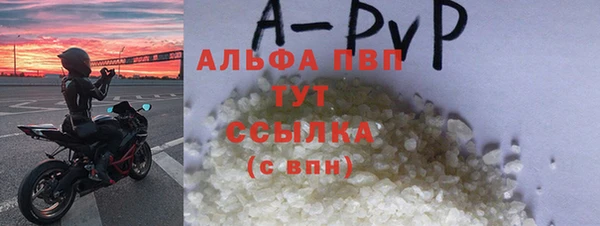 тгк Балабаново