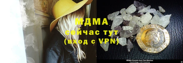 прущие грибы Баксан