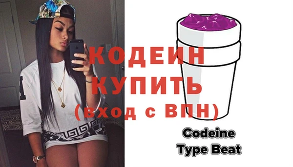 прущие грибы Баксан