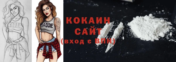 соль курить ск Балахна