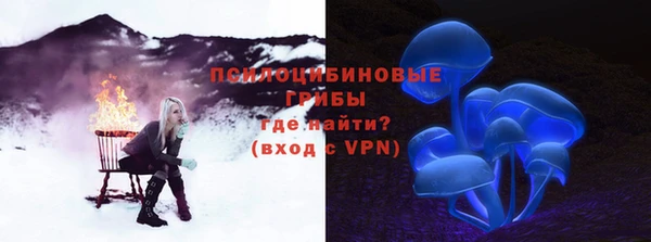 соль курить ск Балахна