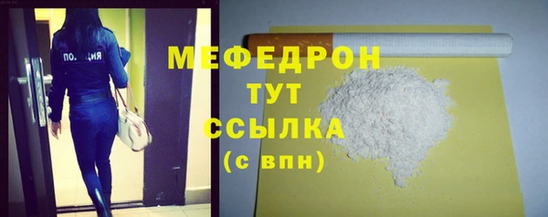 тгк Балабаново