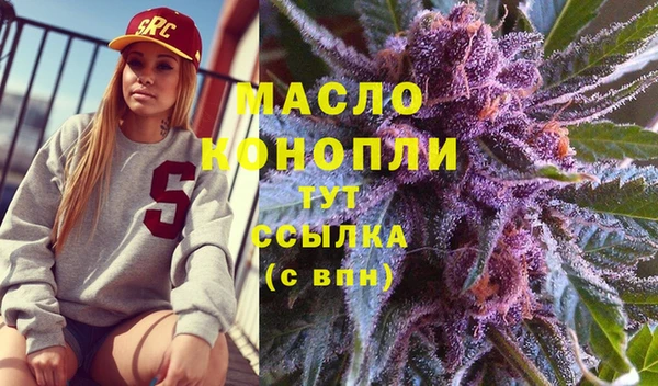 соль курить ск Балахна