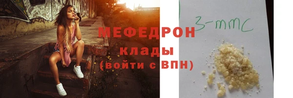 прущие грибы Баксан