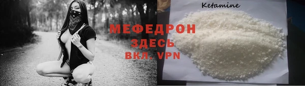 соль курить ск Балахна