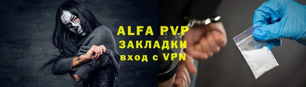 тгк Балабаново