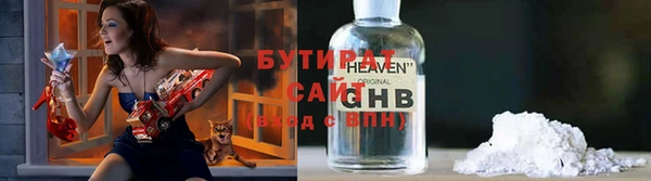 прущие грибы Баксан