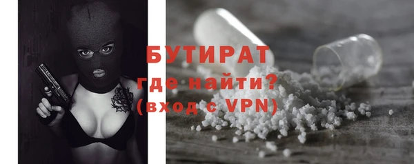 соль курить ск Балахна