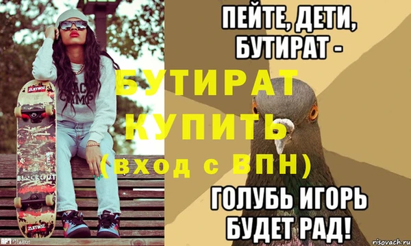 MDMA Premium VHQ Белокуриха