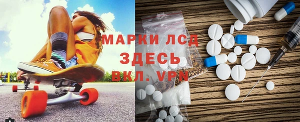 тгк Балабаново
