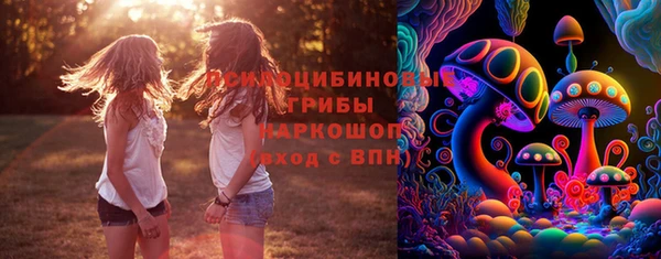соль курить ск Балахна