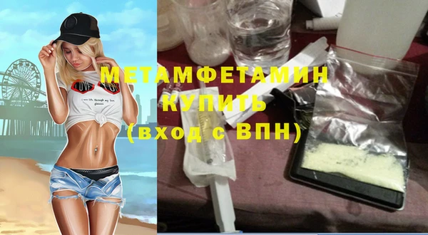 тгк Балабаново