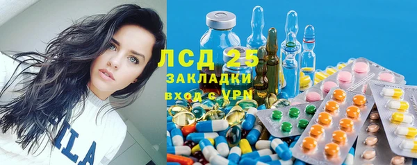 тгк Балабаново