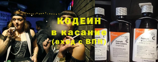 тгк Балабаново