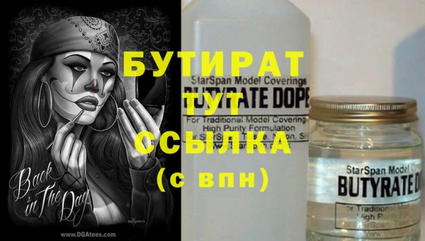 соль курить ск Балахна