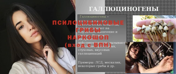 соль курить ск Балахна