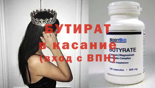 прущие грибы Баксан