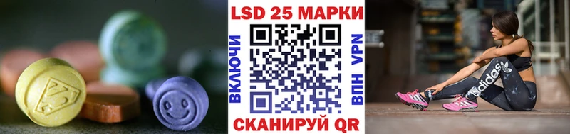 LSD-25 экстази ecstasy  Козельск 