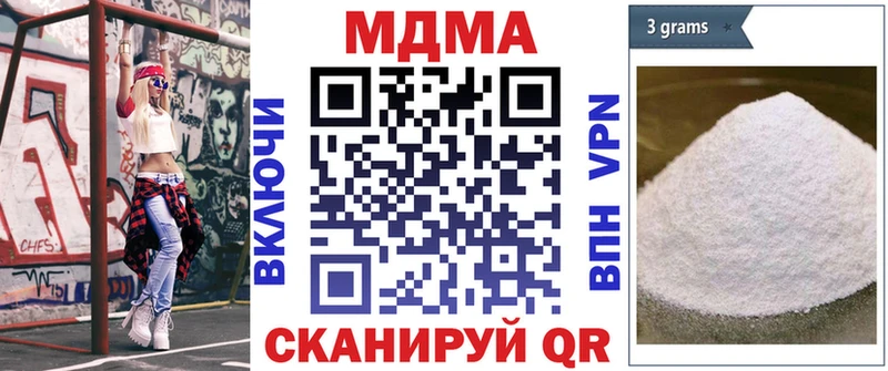 где найти   shop официальный сайт  МДМА VHQ  Козельск 