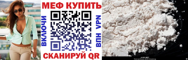 Меф mephedrone Козельск