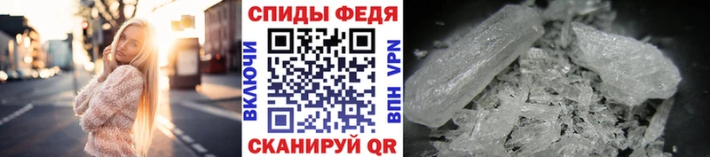 Первитин винт Козельск