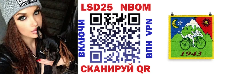 Марки N-bome 1500мкг  Козельск 