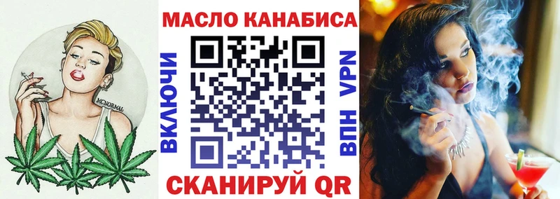 OMG ссылки  Козельск  ТГК вейп  купить наркотик 